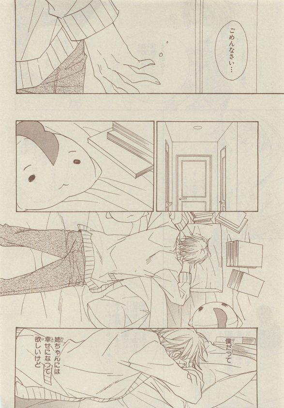 Chara Selection 2015-05