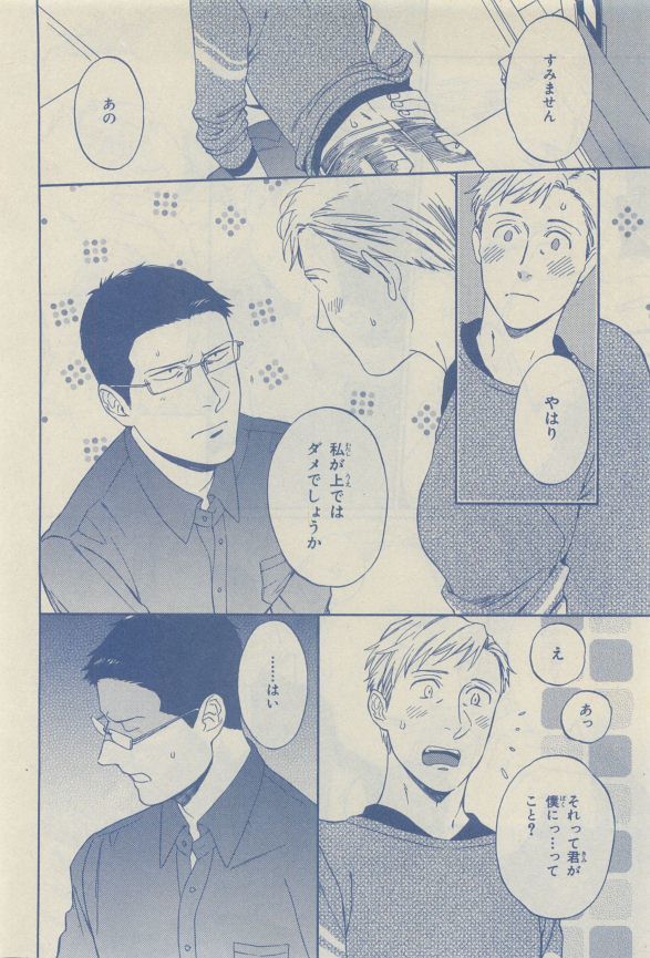 Chara Selection 2015-05