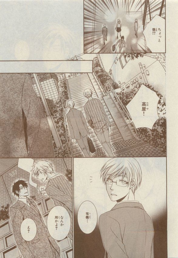 Chara Selection 2015-05