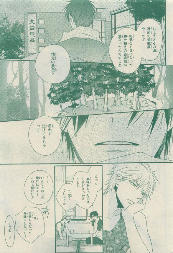 Chara Selection 2015-05
