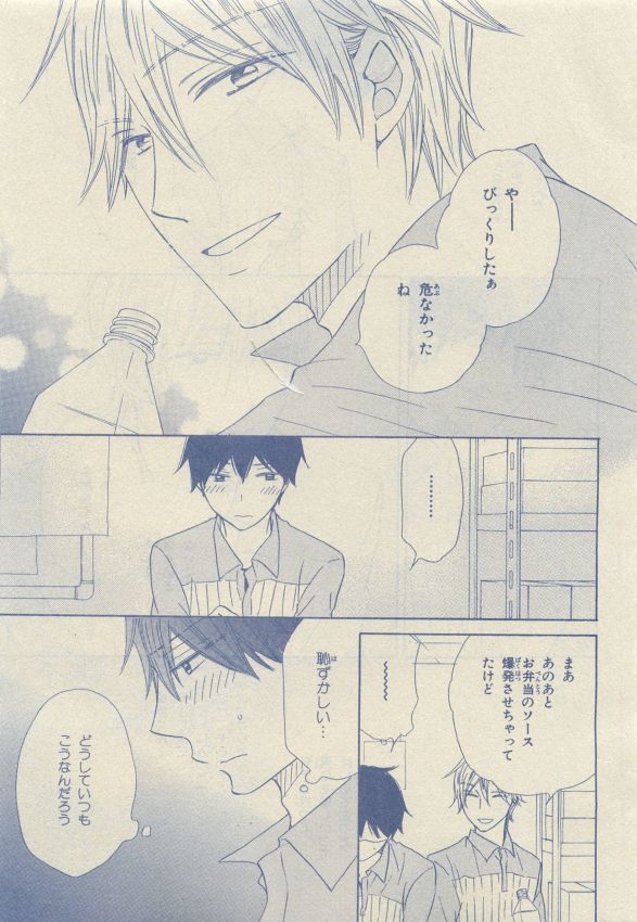 Chara Selection 2015-05
