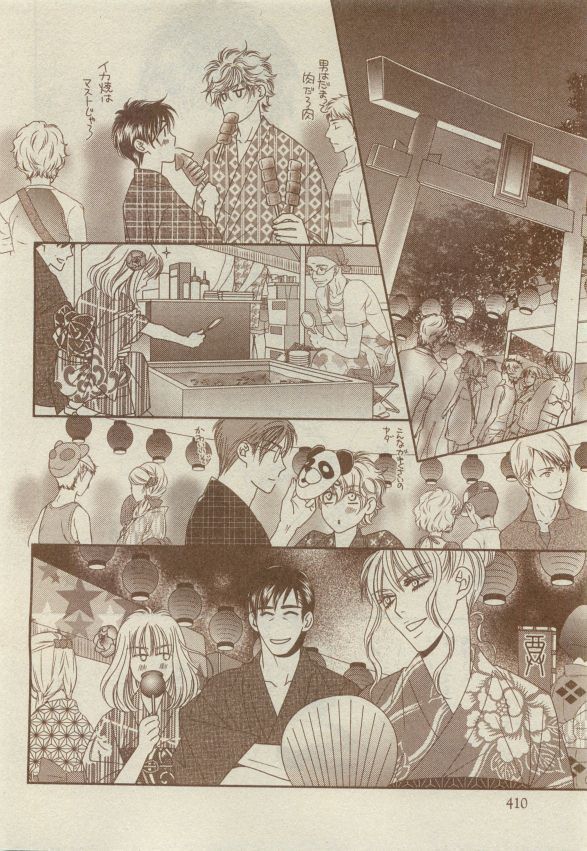 Chara Selection 2015-05