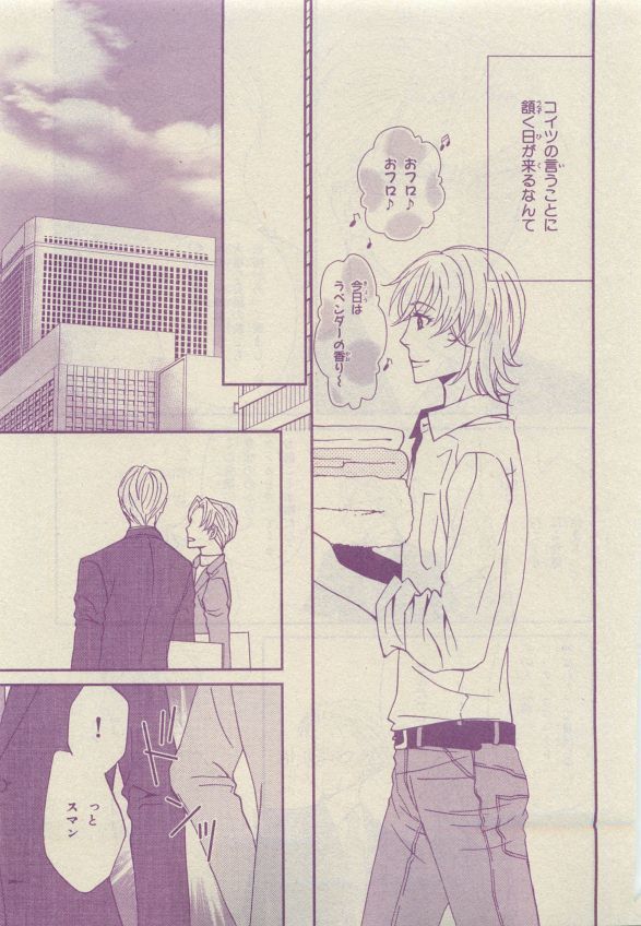 Chara Selection 2015-05