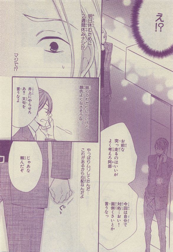 Chara Selection 2015-05
