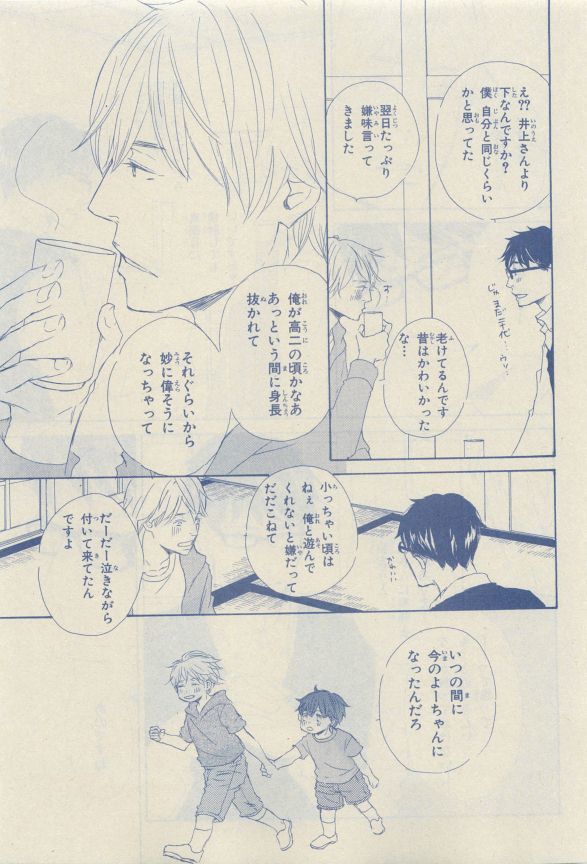 Chara Selection 2015-05