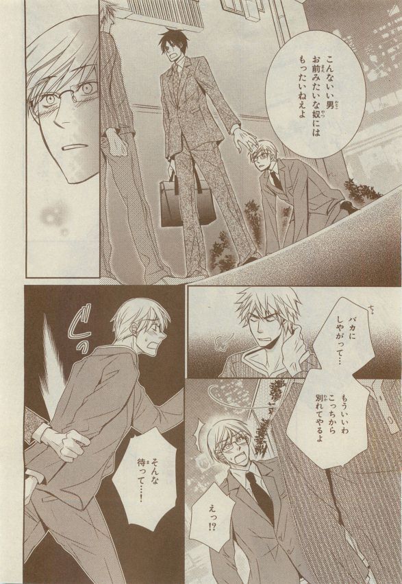 Chara Selection 2015-05