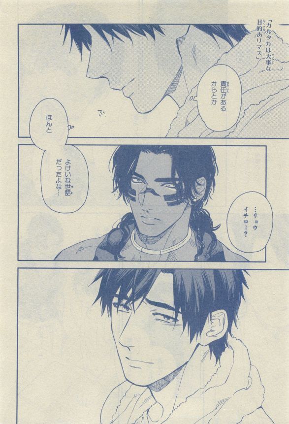 Chara Selection 2015-05