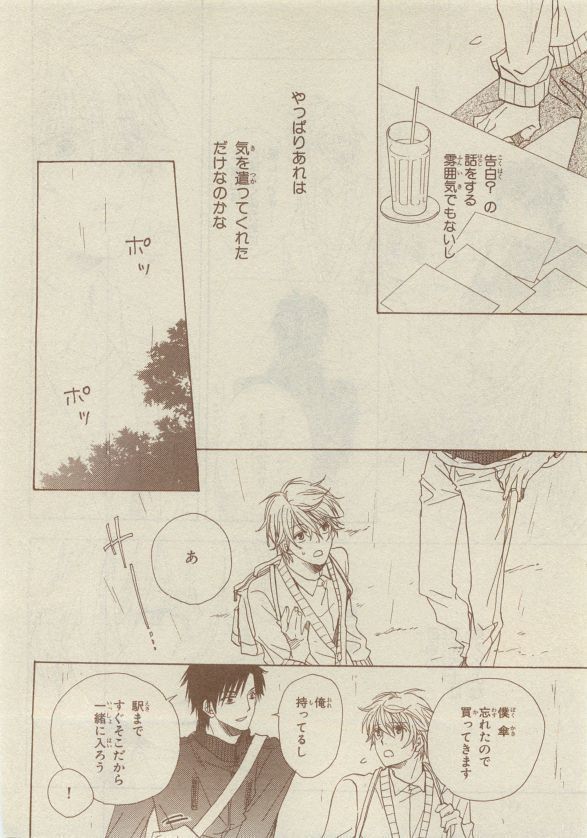 Chara Selection 2015-05