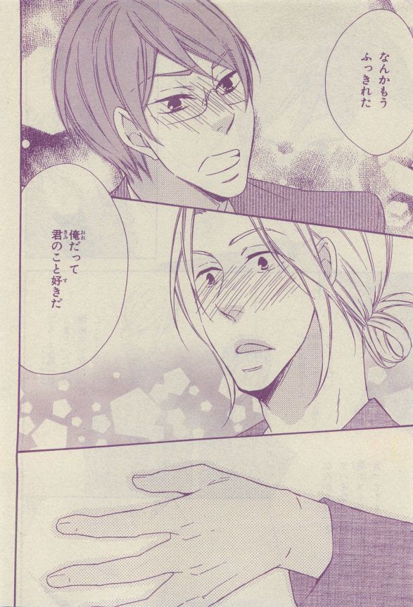 Chara Selection 2015-05