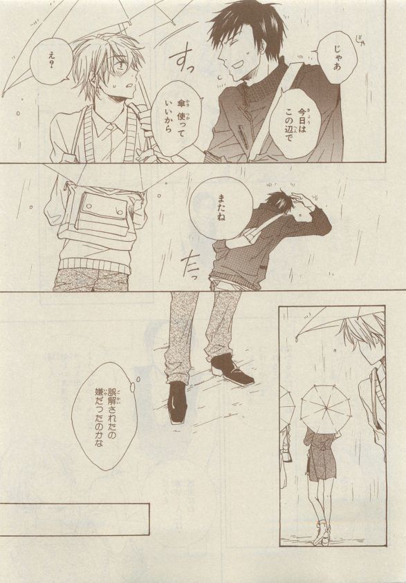 Chara Selection 2015-05