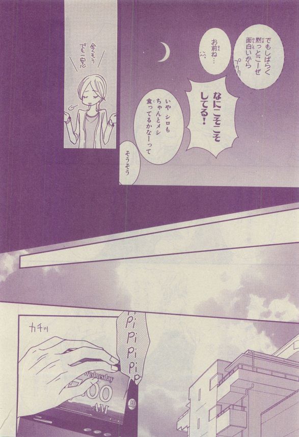 Chara Selection 2015-05
