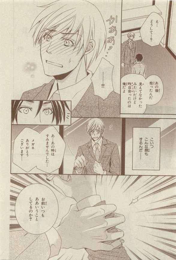 Chara Selection 2015-05