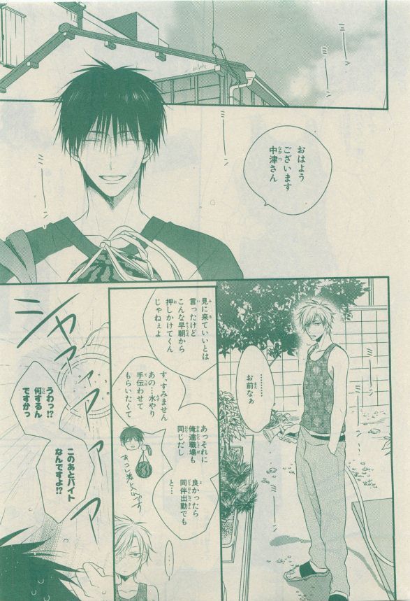 Chara Selection 2015-05