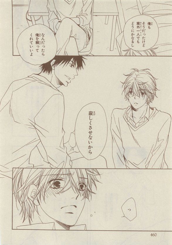 Chara Selection 2015-05
