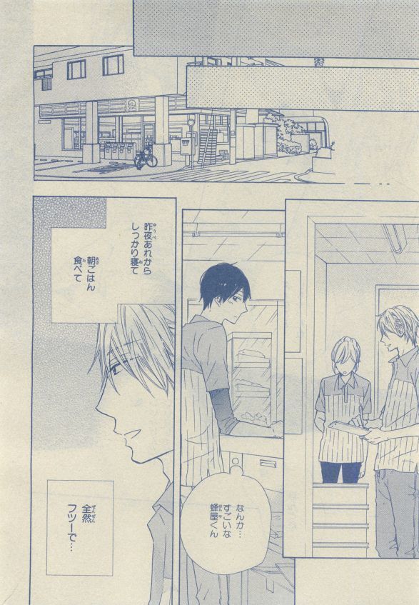 Chara Selection 2015-05