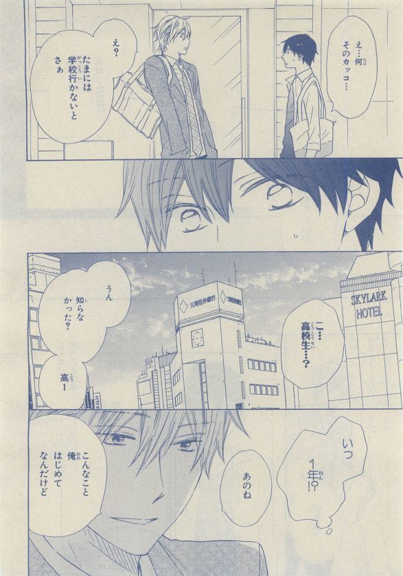 Chara Selection 2015-05