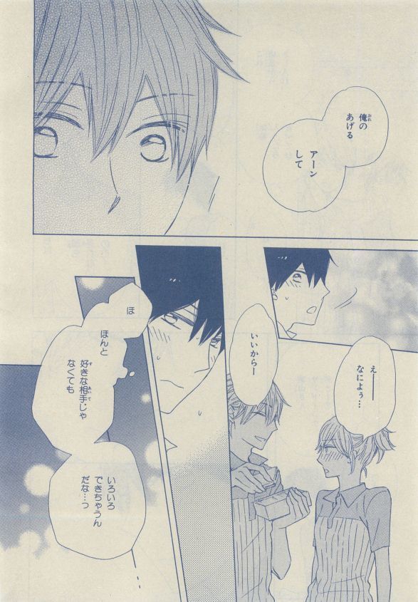 Chara Selection 2015-05