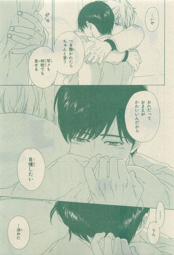 Chara Selection 2015-05