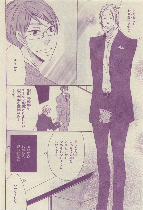 Chara Selection 2015-05