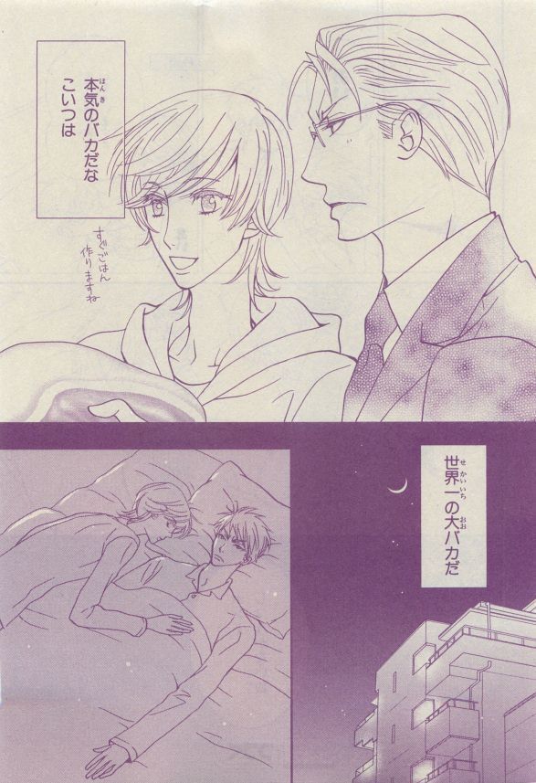 Chara Selection 2015-05