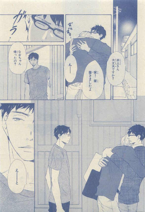 Chara Selection 2015-05