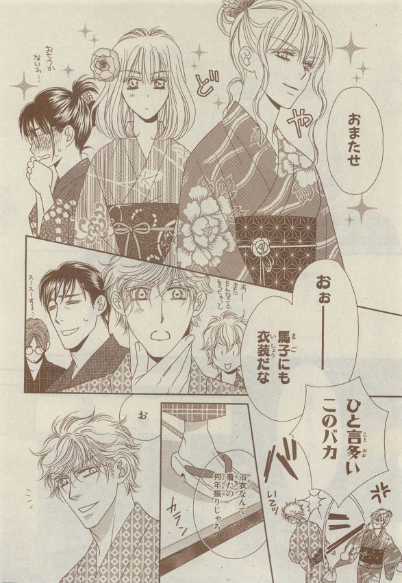 Chara Selection 2015-05