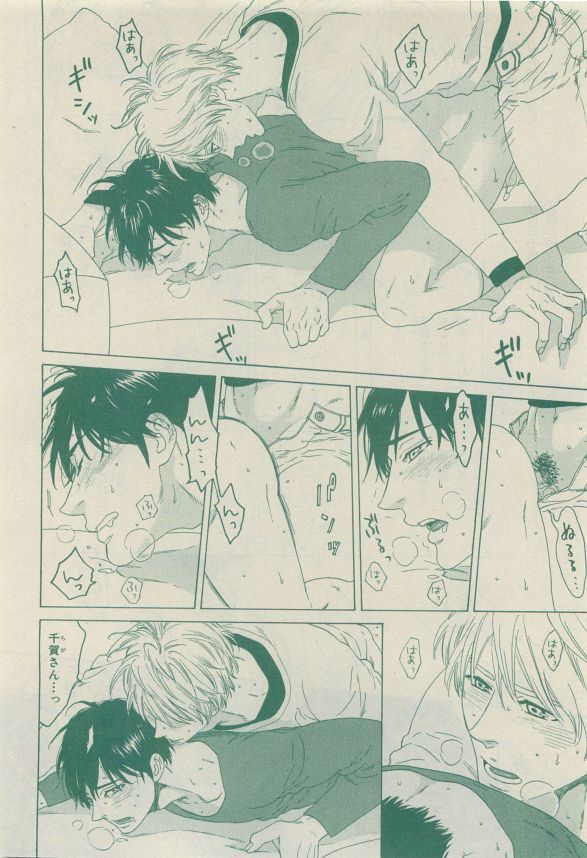 Chara Selection 2015-05