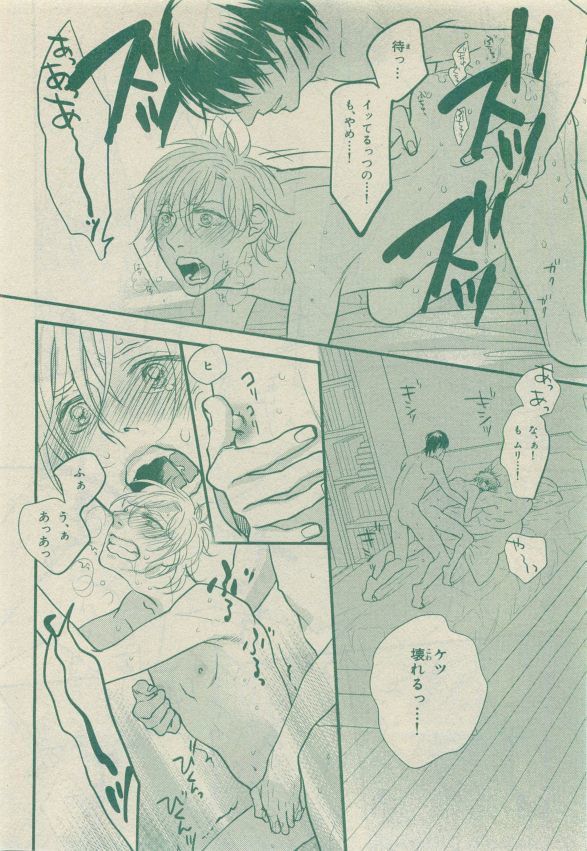Chara Selection 2015-05