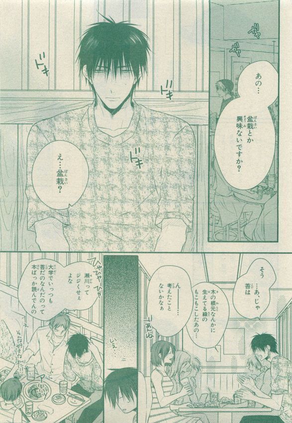 Chara Selection 2015-05