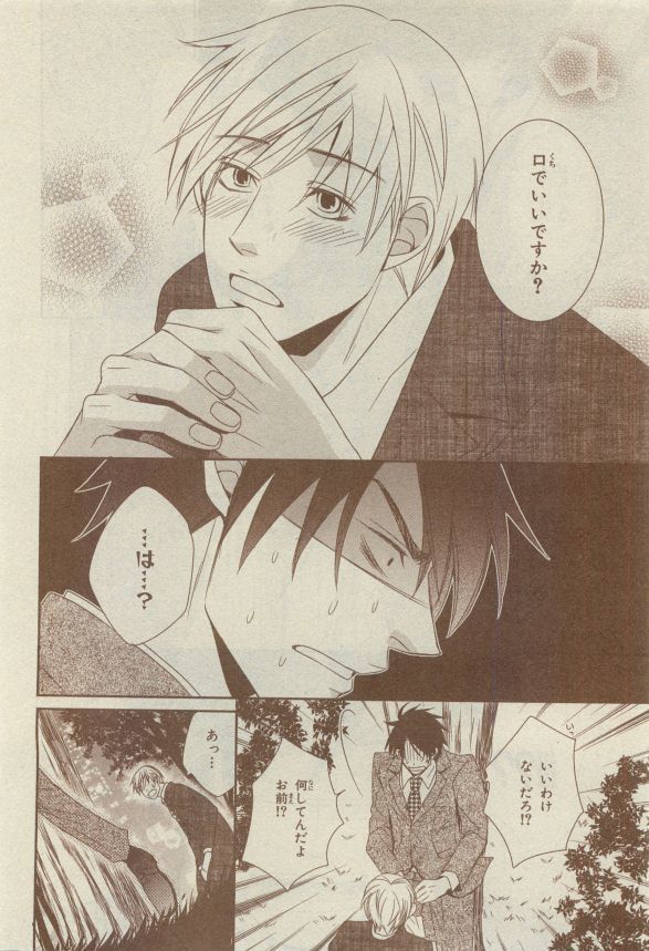 Chara Selection 2015-05