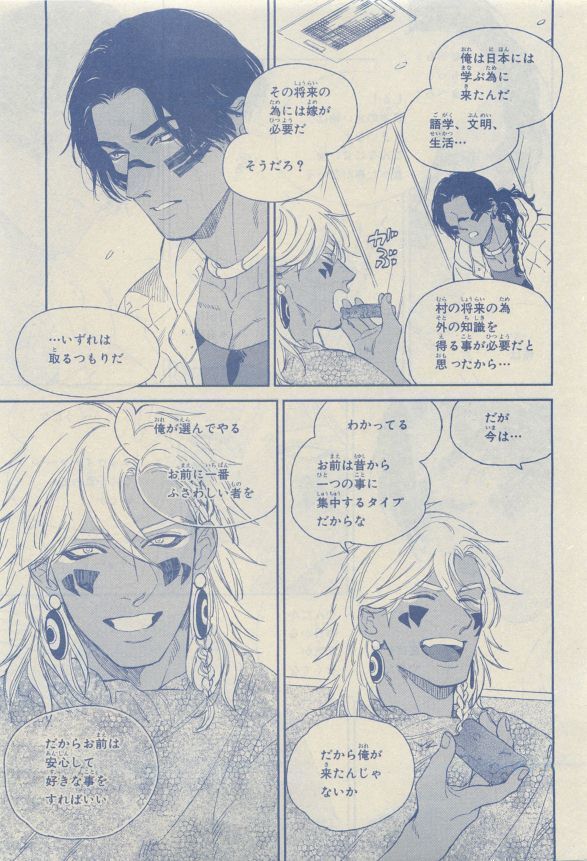 Chara Selection 2015-05