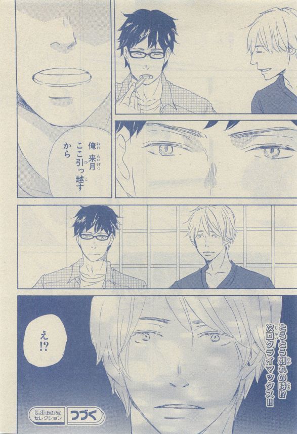 Chara Selection 2015-05