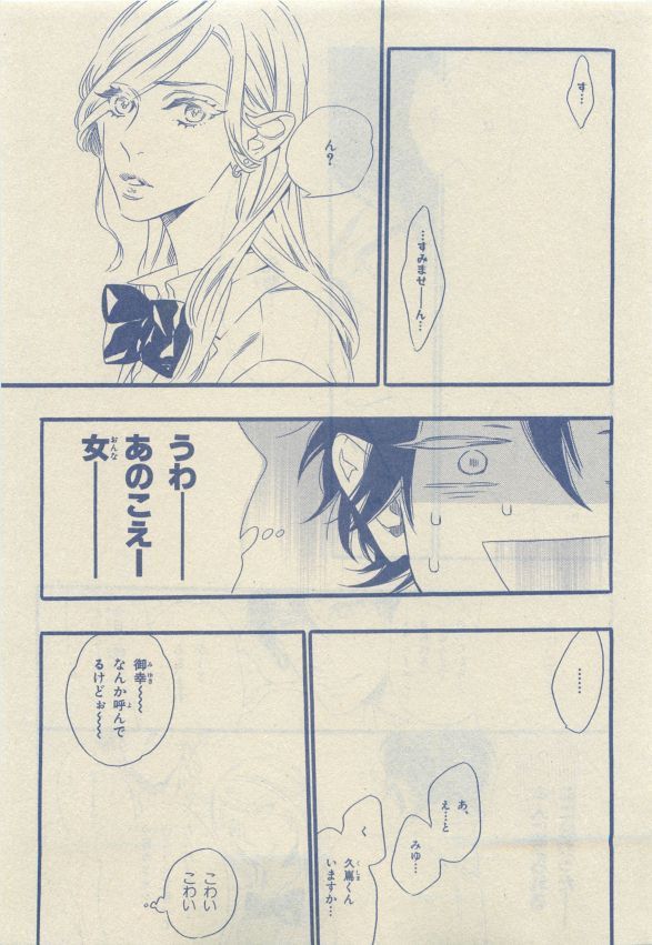 Chara Selection 2015-05