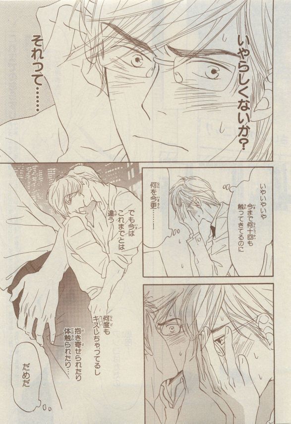 Chara Selection 2015-05