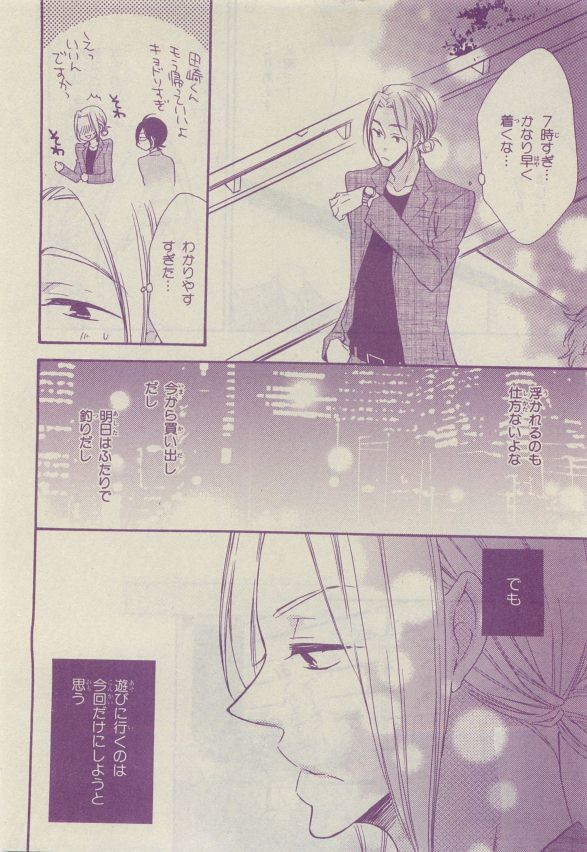 Chara Selection 2015-05
