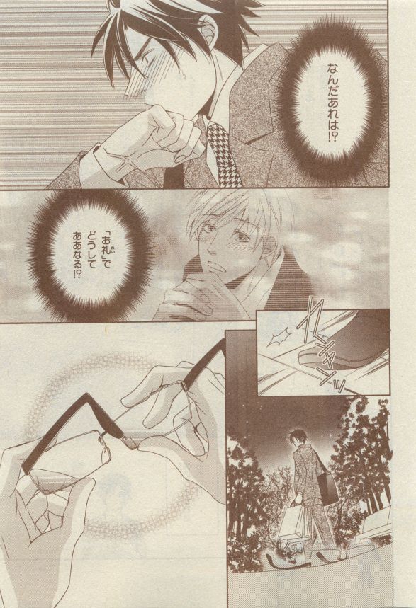 Chara Selection 2015-05