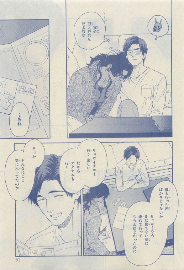 Chara Selection 2015-05