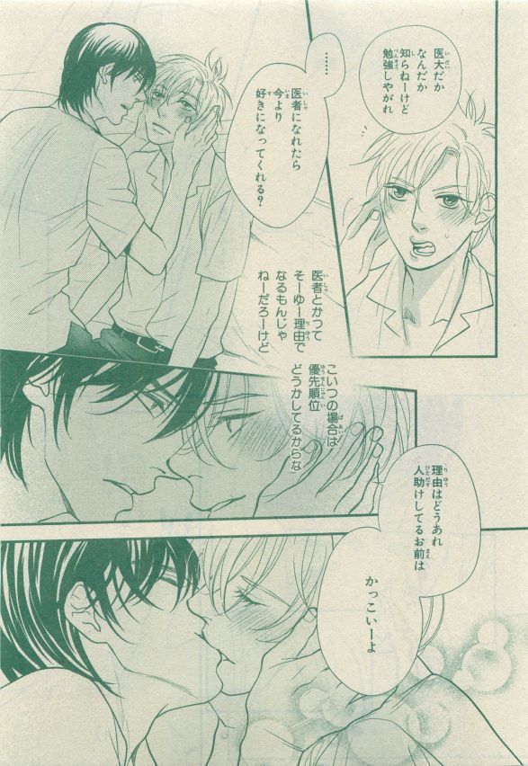Chara Selection 2015-05