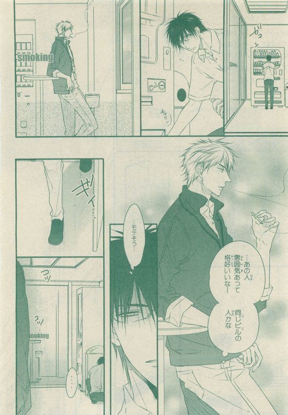 Chara Selection 2015-05