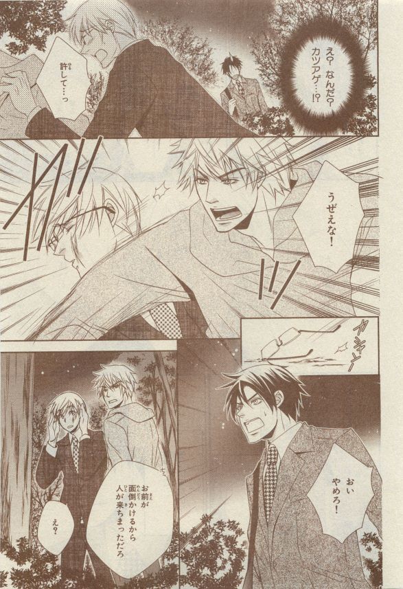 Chara Selection 2015-05