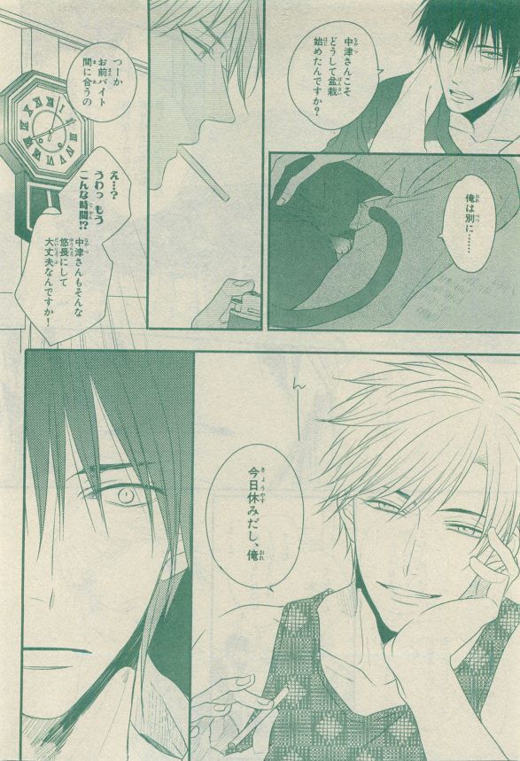 Chara Selection 2015-05