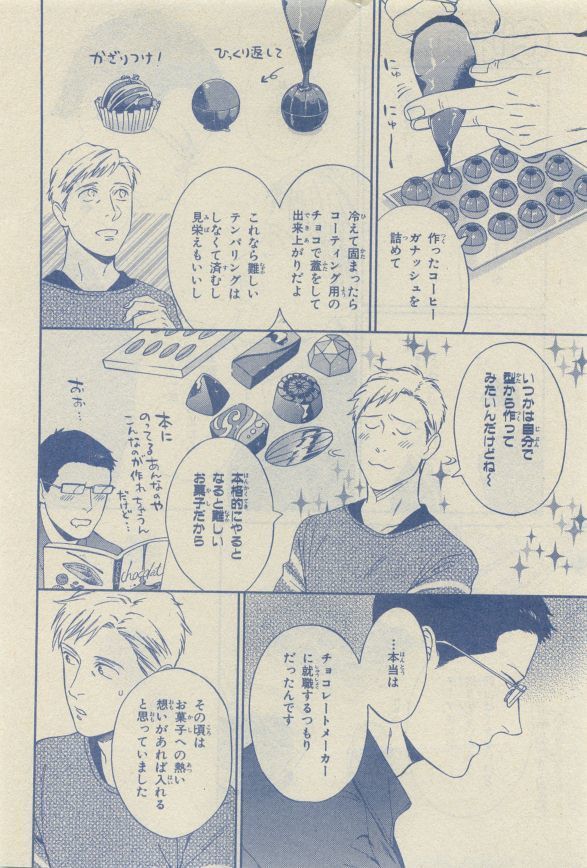 Chara Selection 2015-05