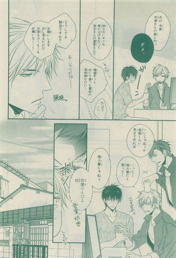 Chara Selection 2015-05