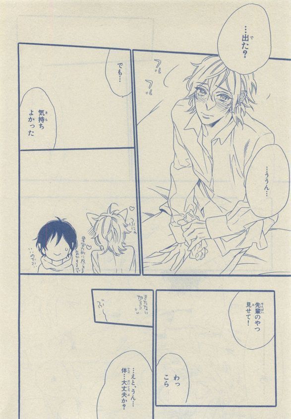 Chara Selection 2015-05
