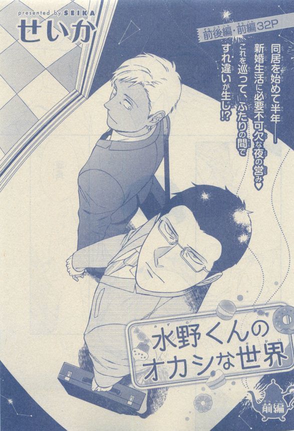 Chara Selection 2015-05