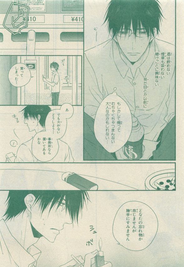Chara Selection 2015-05