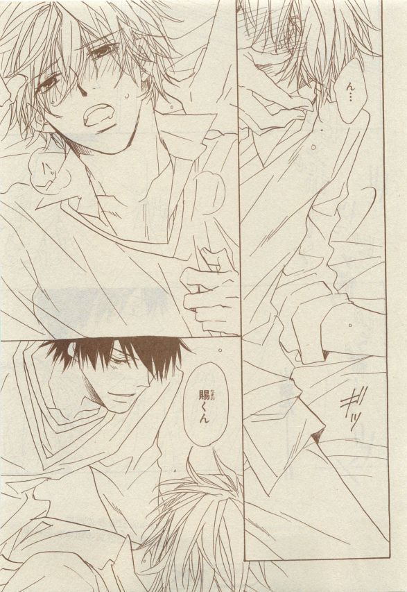 Chara Selection 2015-05