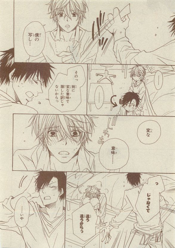 Chara Selection 2015-05