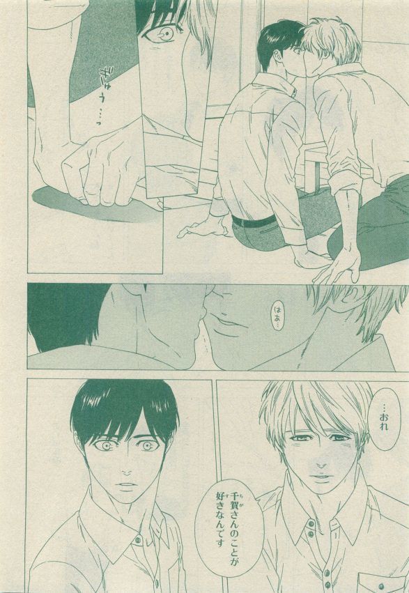 Chara Selection 2015-05