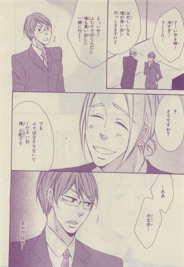 Chara Selection 2015-05